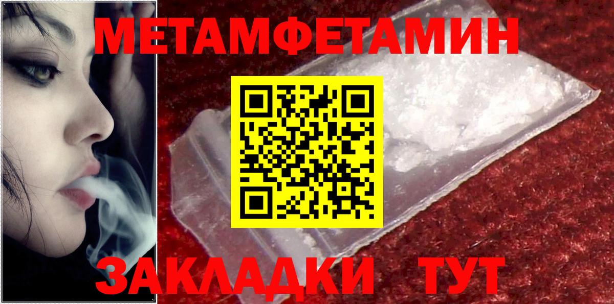Амфетамин  Вход с VPN  Нефтекамск  Амфетамин 98% 