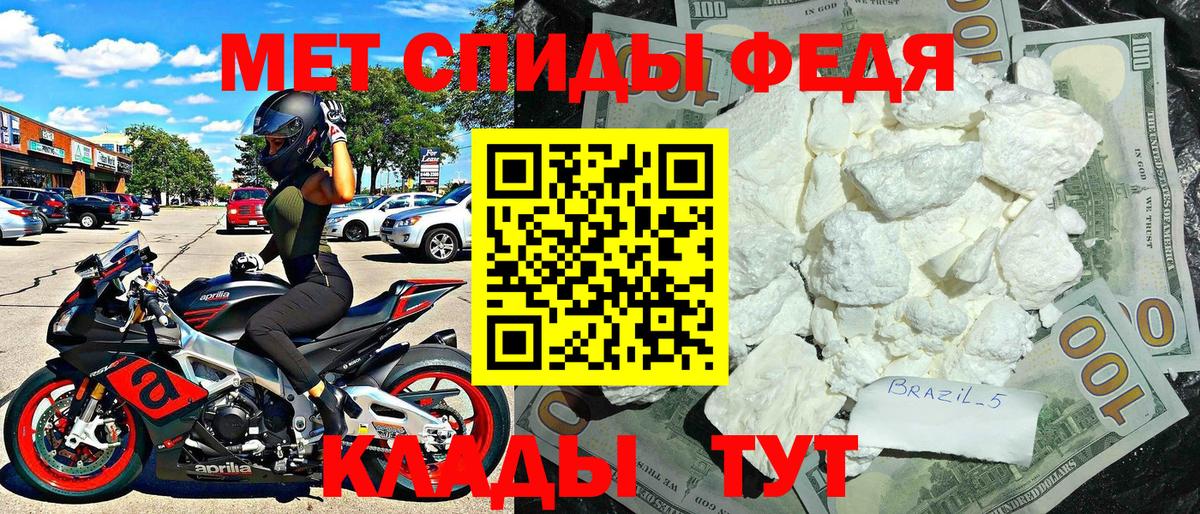 АМФ 97% Нефтекамск