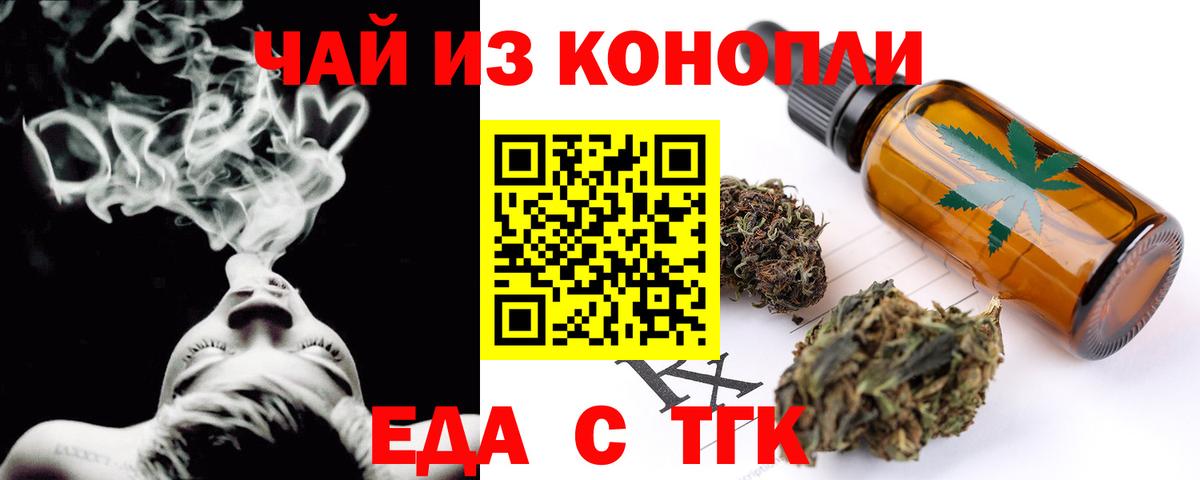 Кодеин Нефтекамск