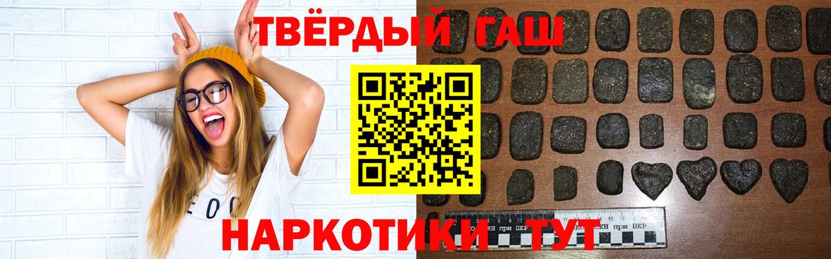 Гашиш ice o lator Нефтекамск