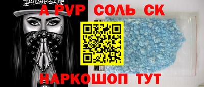 гидропоника Тулун