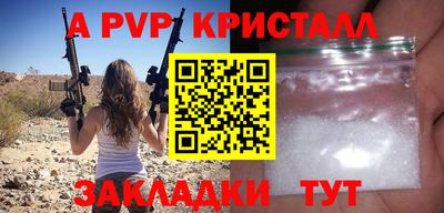 соль ск Уссурийск