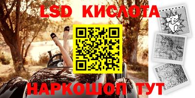 каннабис Туймазы