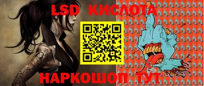 соль ск Уссурийск