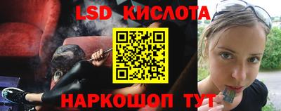 гидропоника Тулун