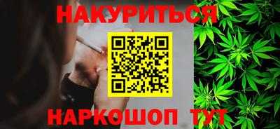 наркотики Тула