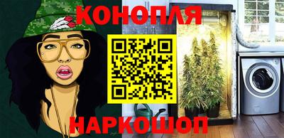 гидропоника Тулун