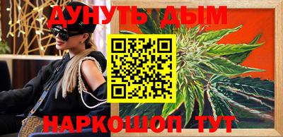 гидропоника Тулун