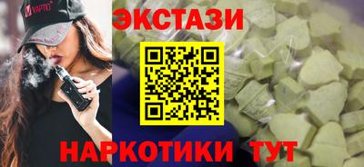 гидропоника Тулун