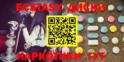 прущие грибы Усть-Илимск