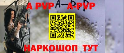 прущие грибы Усть-Илимск