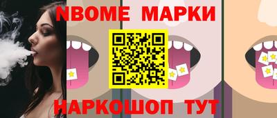 прущие грибы Усть-Илимск
