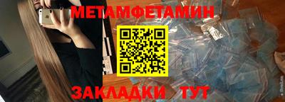 прущие грибы Усть-Илимск