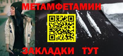 соль ск Уссурийск