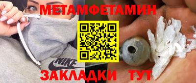 каннабис Туймазы