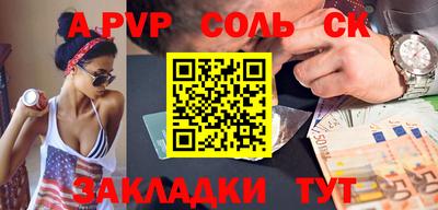 гидропоника Тулун