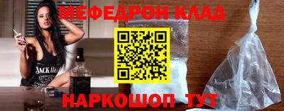 соль ск Уссурийск