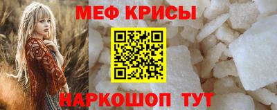 соль ск Уссурийск
