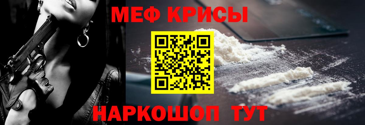 Мефедрон  МЕФ мяу мяу  Вход с VPN  МЕФ мяу мяу  Нефтекамск 