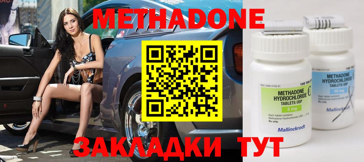 Кокаин  Метамфетамин  MDMA  Наркошоп  Марихуана  Мефедрон кристаллы  ГАШИШ  Вход с VPN  Нефтекамск  ГАШИШ 