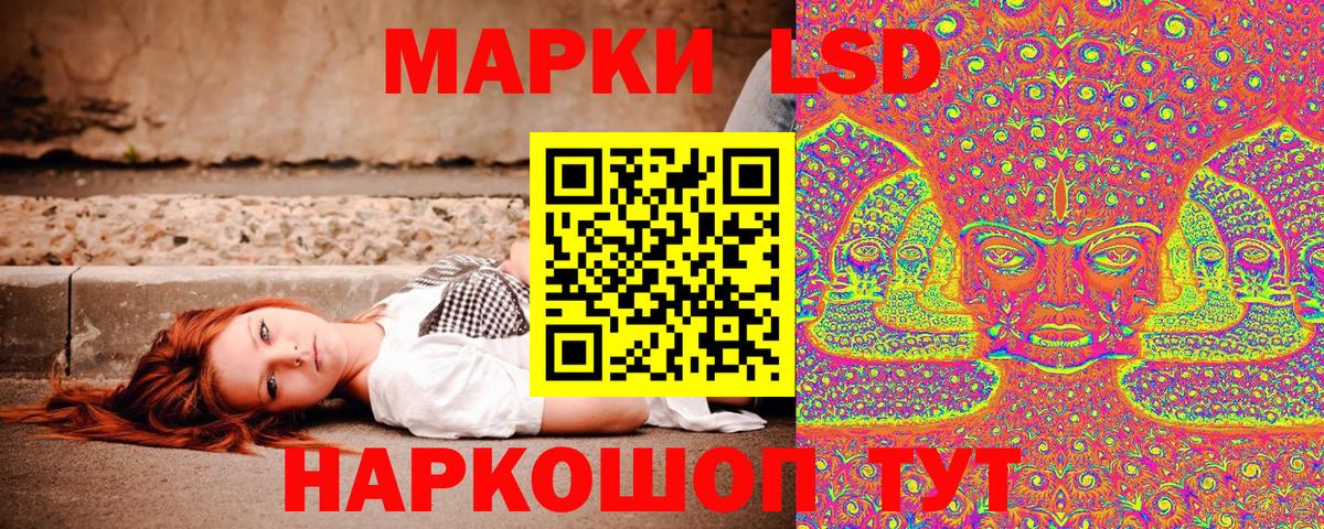 Марки NBOMe 1,8мг  Марки N-bome  Нефтекамск  Вход с VPN 