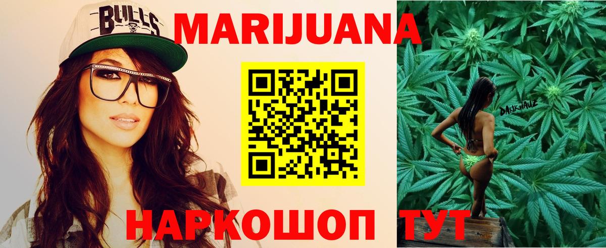 Канабис индика  Бошки марихуана семена  Нефтекамск  Вход с VPN 