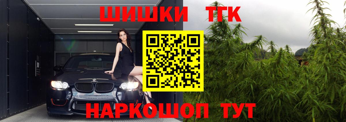 Канабис индика Нефтекамск